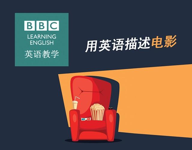 2017奧斯卡金像獎揭曉！用英語描述電影的地道表達