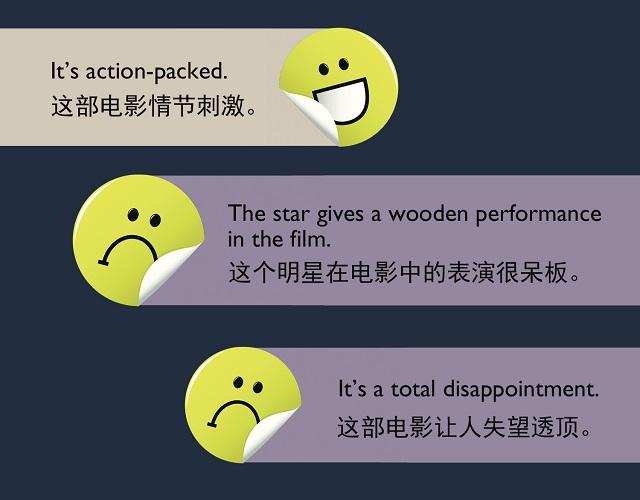 2017奧斯卡金像獎揭曉！用英語描述電影的地道表達