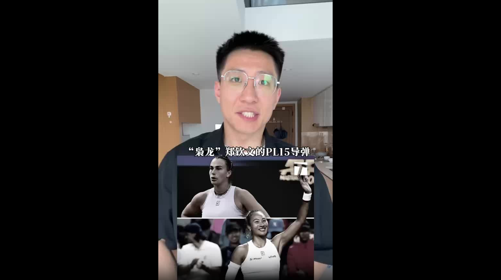 “梟龍”鄭欽文碾壓戰(zhàn)勝薩巴倫卡，有哪些意義？