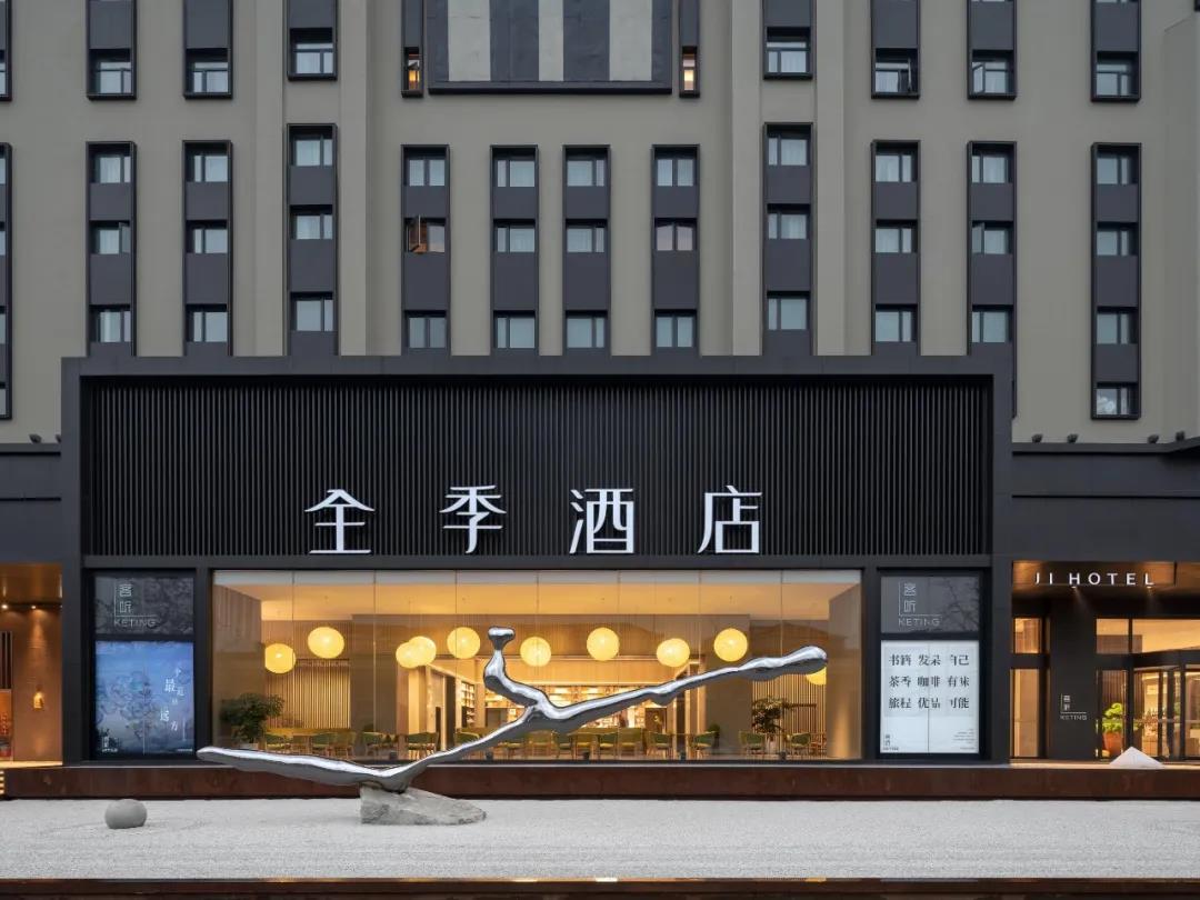 全季CEO帶頭接種疫苗鼓勵一線員工：“是個人選擇，更是行業(yè)責任”插圖3