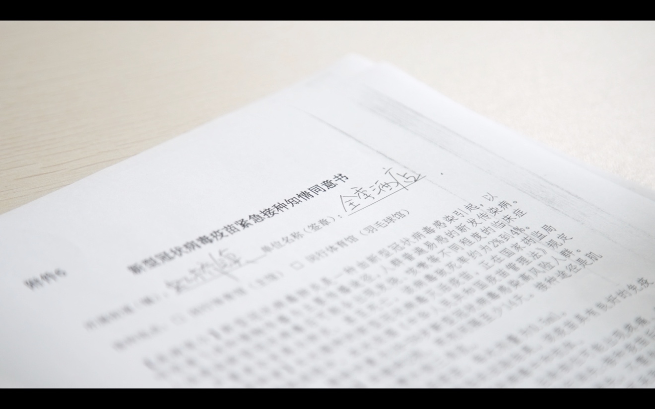 全季CEO帶頭接種疫苗鼓勵一線員工：“是個人選擇，更是行業(yè)責任”插圖1