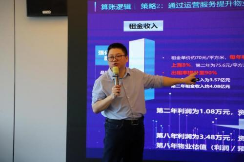 解鎖標(biāo)桿企業(yè)存量資管密碼，明源云空間走進(jìn)華潤(rùn)置地南山科技金融城