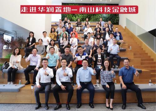 解鎖標(biāo)桿企業(yè)存量資管密碼，明源云空間走進(jìn)華潤(rùn)置地南山科技金融城