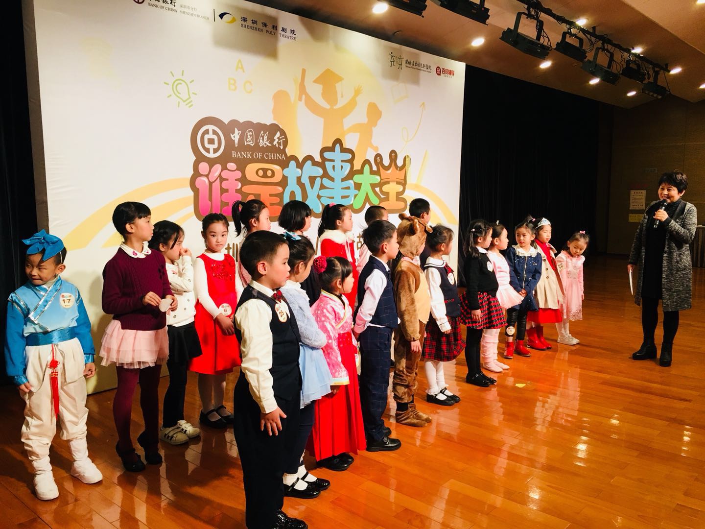 你在臺上的表現(xiàn)如何？聽聽專業(yè)老師的點評