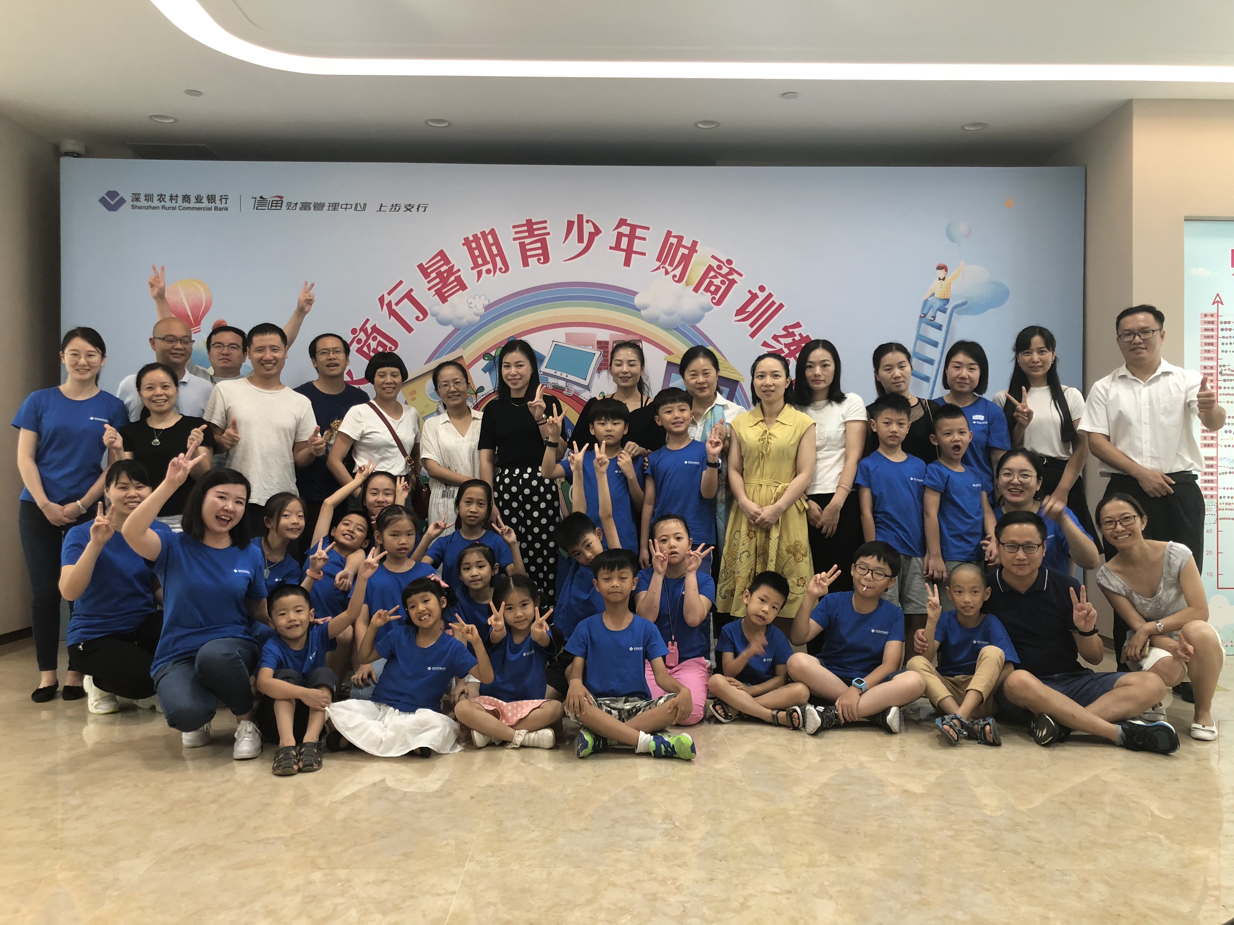 金融導(dǎo)航，快樂(lè)成長(zhǎng)！