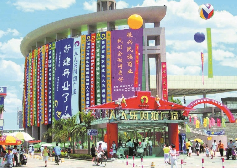 http://www.17yyn.com/zhuanti/pic/2019-09/17/1d654e8c-e276-4bcb-b571-33e02561d5b6_cut.jpg