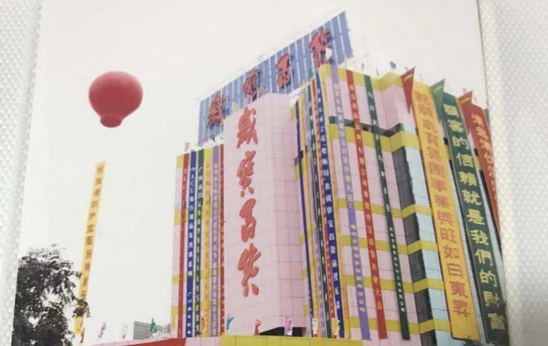 http://www.17yyn.com/zhuanti/pic/2019-09/17/1f0960ba-a4bc-4a65-9ba7-68eee4eff499_cut.jpg