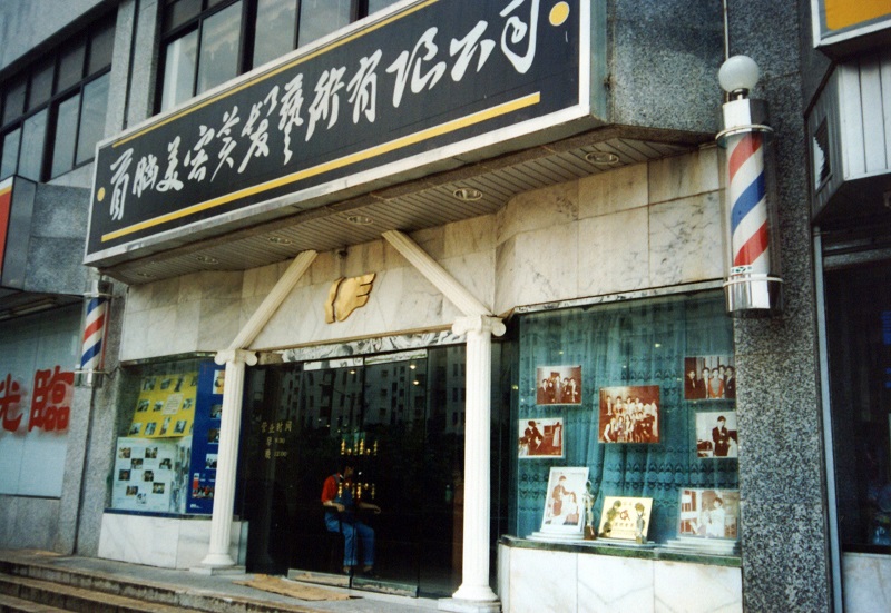 http://www.17yyn.com/zhuanti/pic/2019-09/17/4114e366-19ec-4990-8bd8-f5ab25d3a7b7.jpg
