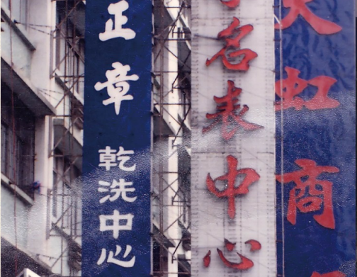 http://www.17yyn.com/zhuanti/pic/2019-09/17/5b915f40-808d-41e1-9853-5a7009bfec11_cut.png