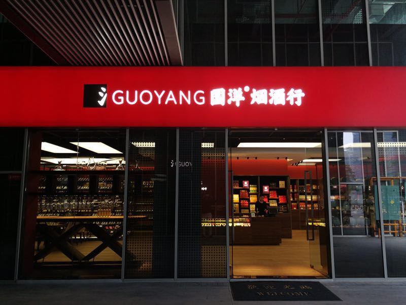 http://www.17yyn.com/zhuanti/pic/2019-09/18/7df486aa-33b1-4962-bc53-9f7d12ecb07a.jpg