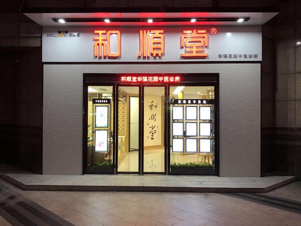 http://www.17yyn.com/zhuanti/pic/2019-09/18/ce950ddc-c6e9-414e-82a4-9154240bd187.jpg