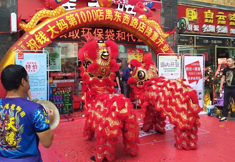 http://www.17yyn.com/zhuanti/pic/2019-09/18/f2b1203f-49d4-4312-8601-a4d44ee57aec_cut.jpg