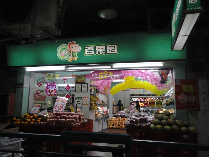 http://www.17yyn.com/zhuanti/pic/2019-09/19/173838b9-eed7-4087-9627-ab8130704328.jpg