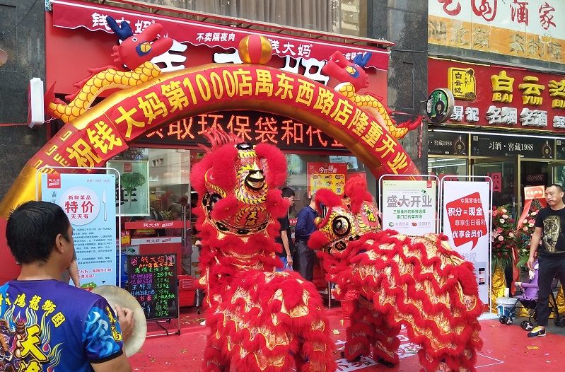 http://www.17yyn.com/zhuanti/pic/2019-09/19/3408d59a-605f-41d2-9a15-af20be8e28af.jpg