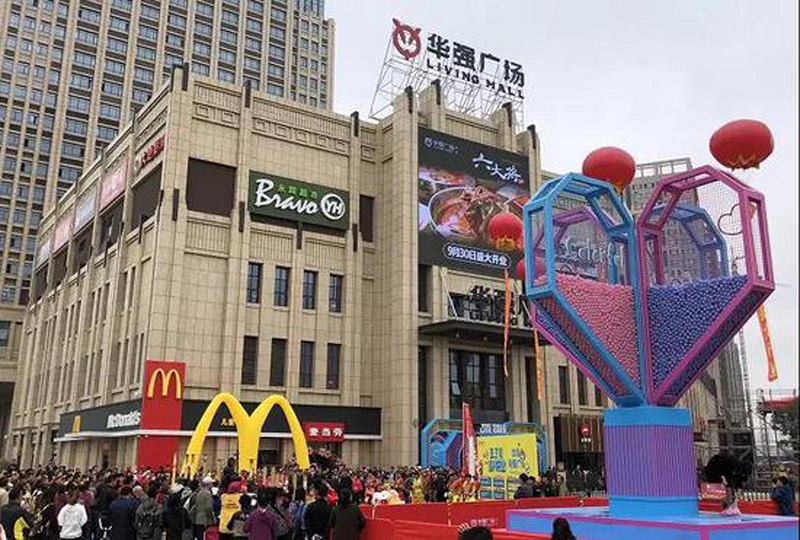 http://www.17yyn.com/zhuanti/pic/2019-09/19/8dbbb7fe-52ef-4179-bb65-cded60310e49.jpg
