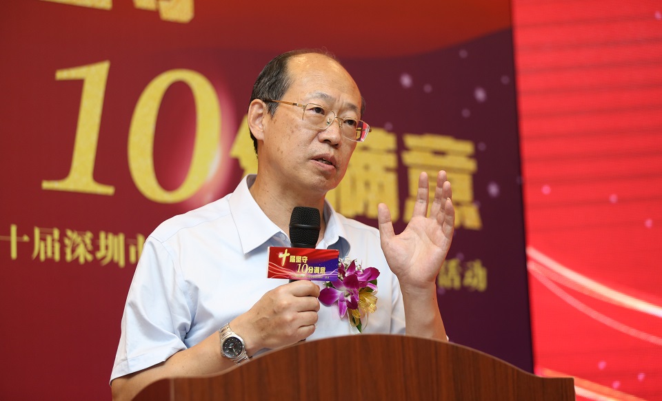 原深圳市市場監(jiān)督管理局巡視員、副局長郭曉渝總結(jié)致辭