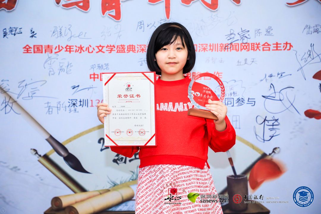 獲獎選手展示證書、獎杯